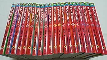 劇場版ポケットモンスター コミカライズ20冊セット 中古】【非常に良い】ポケットモンスター (アニメ版) 全20巻完結