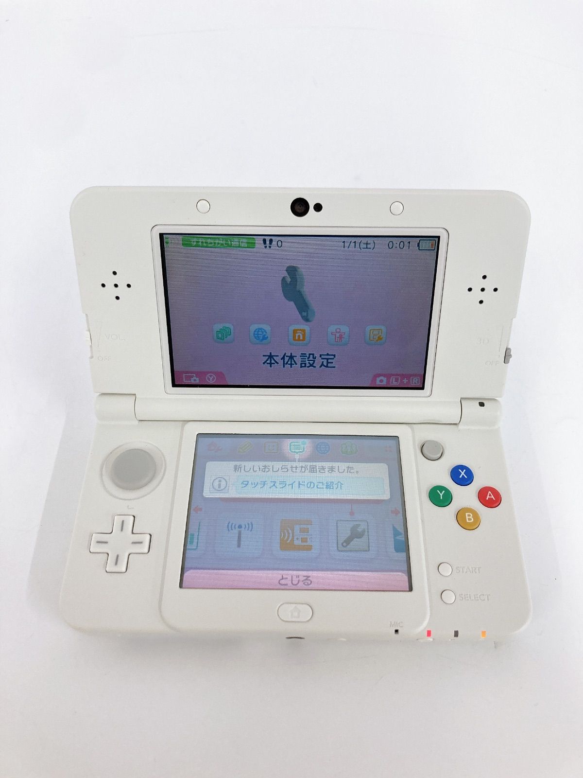 美品 任天堂 New Nintendo 3DS ホワイト 【公式通販】
