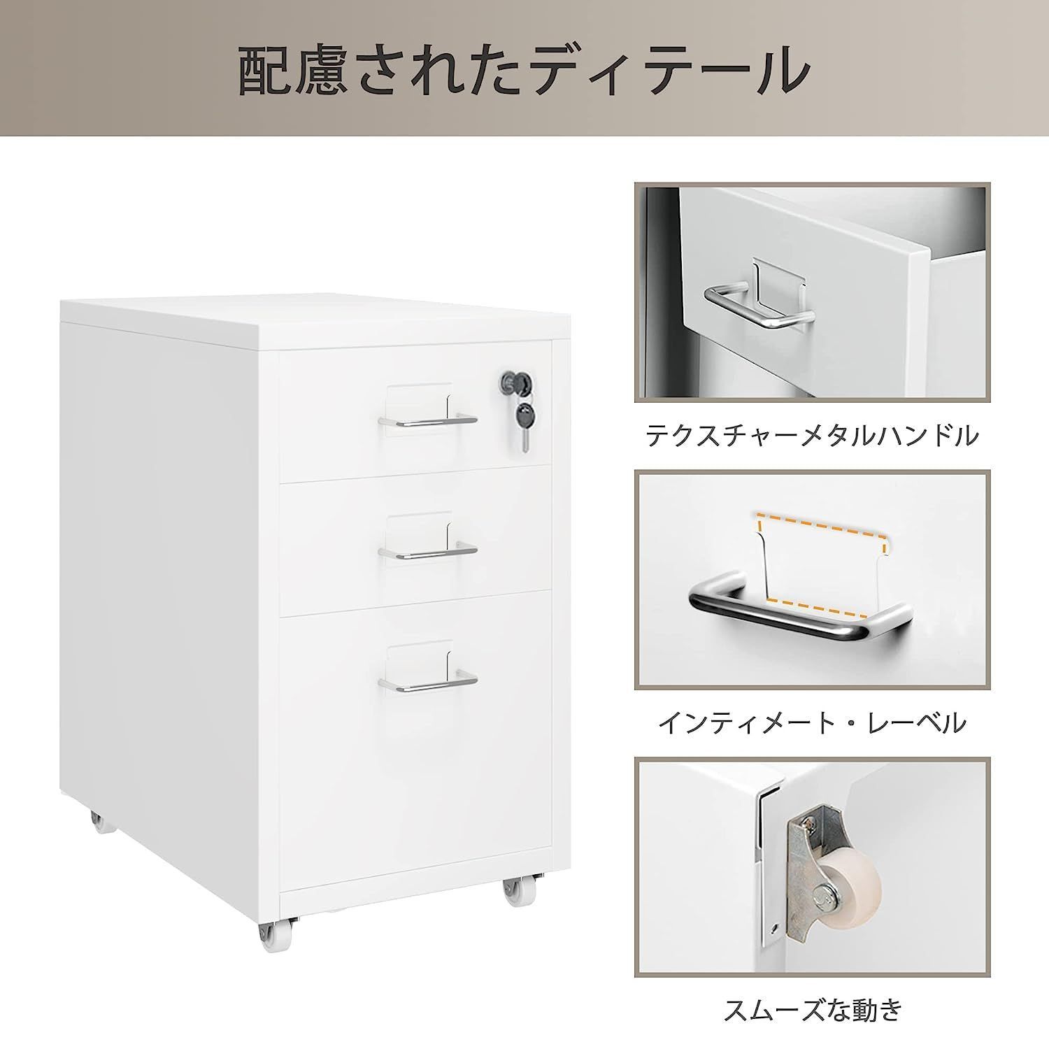 頑丈なスチール製