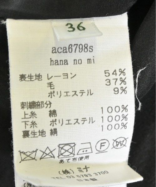 その他 レディース