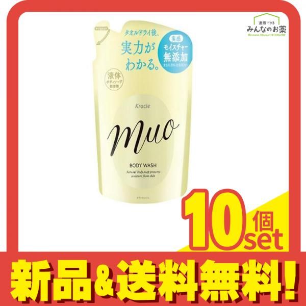 muo(ミュオ) ボディウォッシュ 380mL (詰め替え用) 10個セット まとめ売り