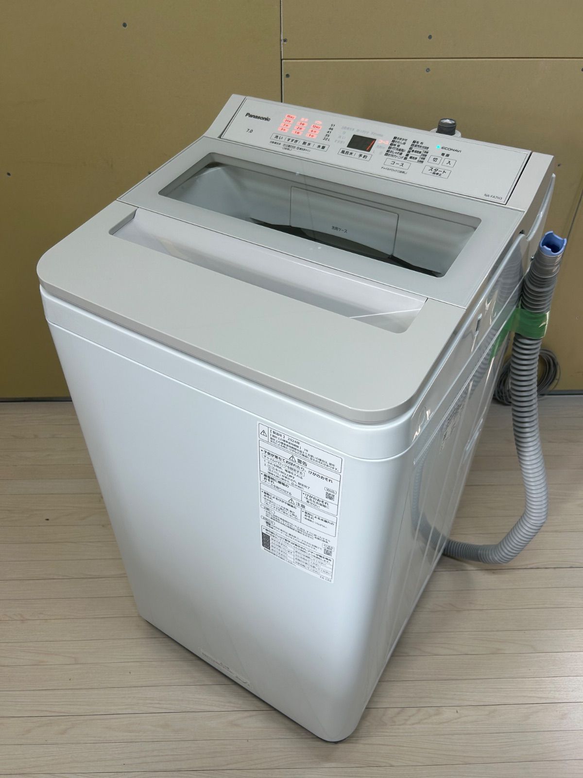 R16 東芝 ダブルシャワー 23年製 洗濯機 7㌔ 東京 神奈川 関東圏配送