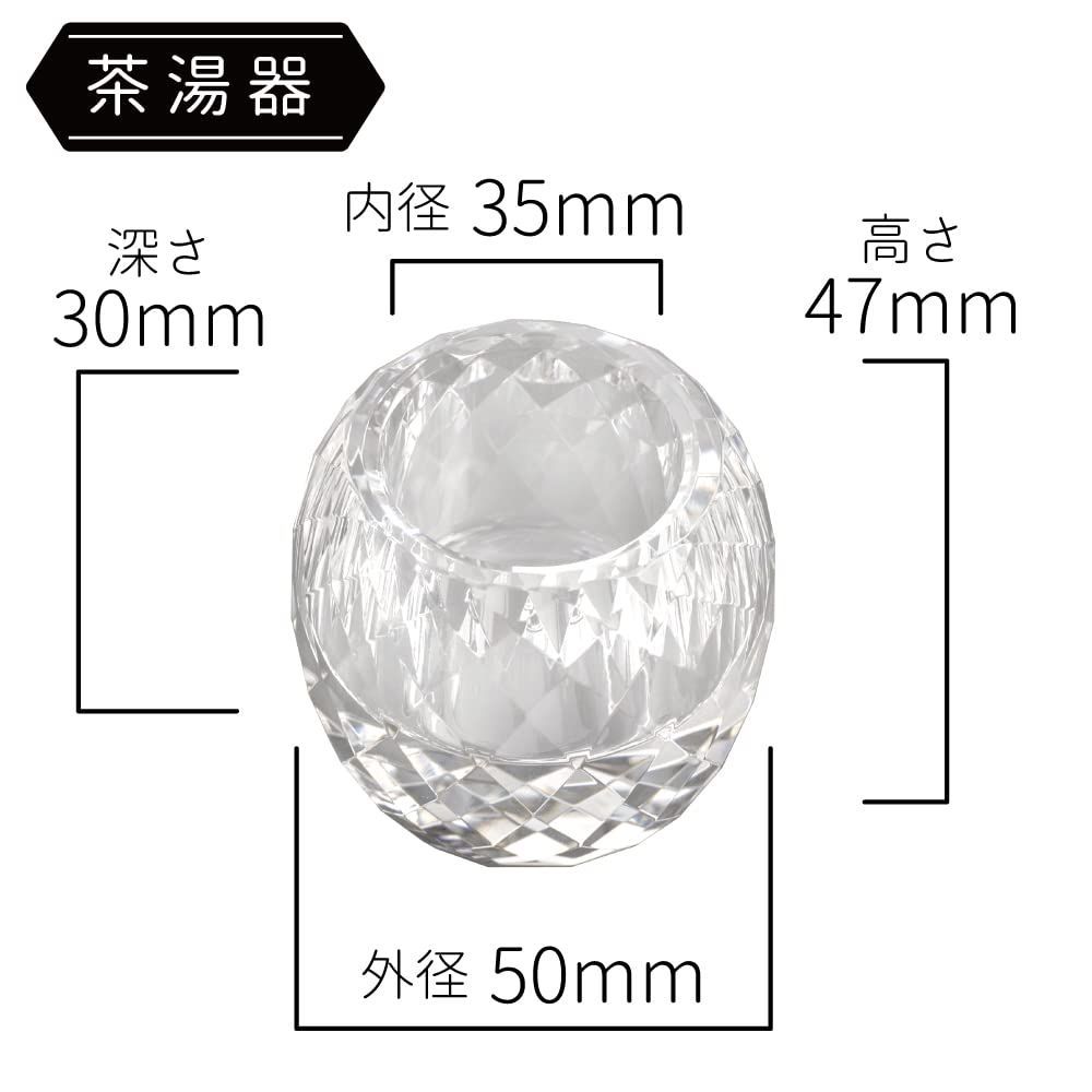 クリア 5具足