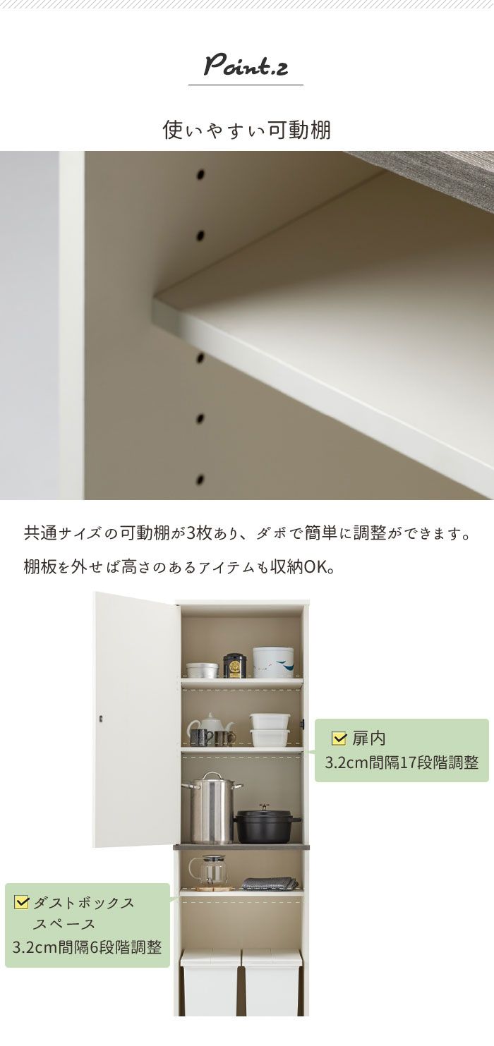 台所収納 ごみ箱