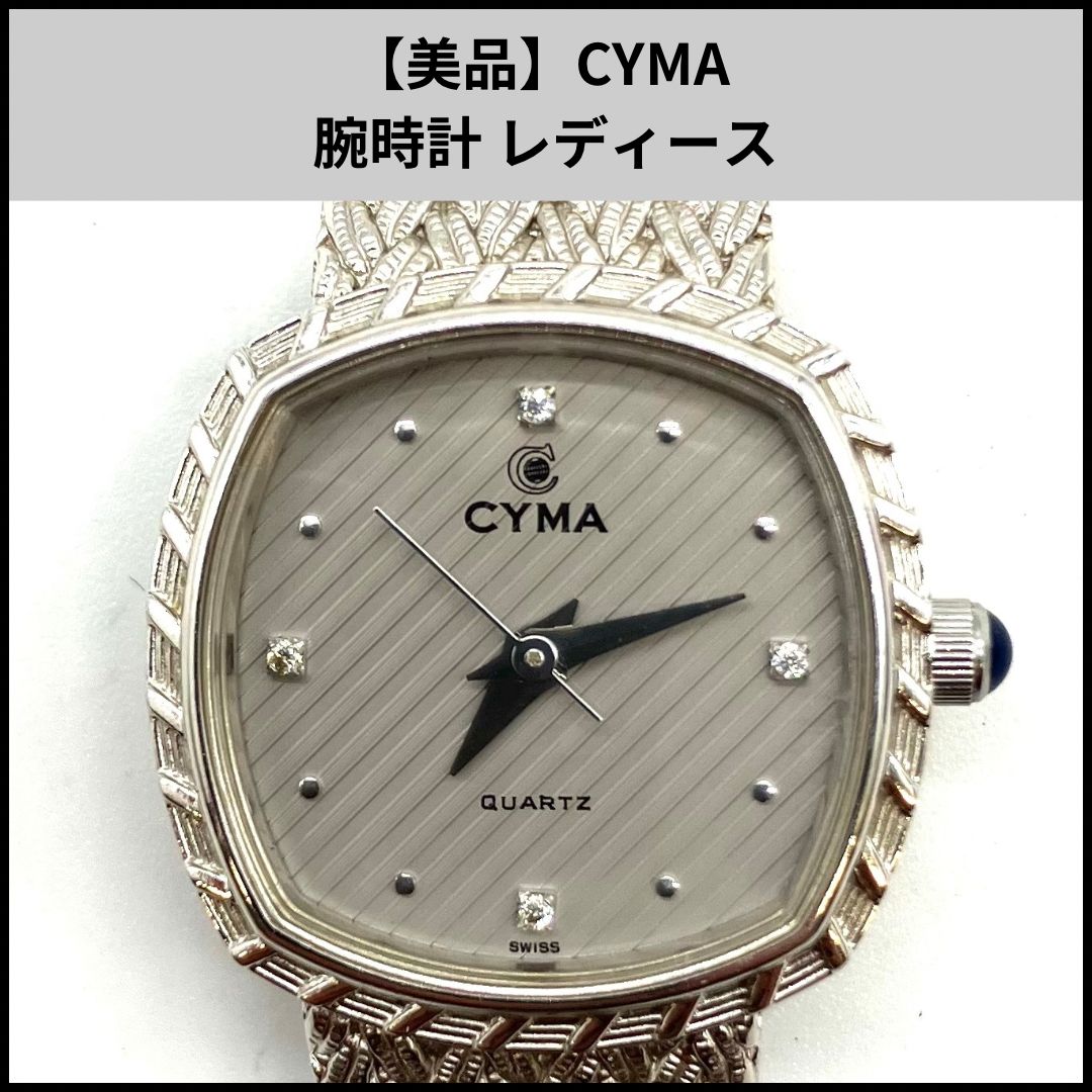 cyma 時計 メルカリ