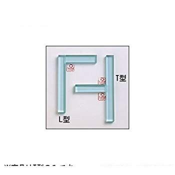 (未使用･未開封品)　ホルベイン 彩 印矩 T型 235721 0pbj0lf 中古】(未使用・未開封品) ホルベイン 彩 印矩 T型 235721