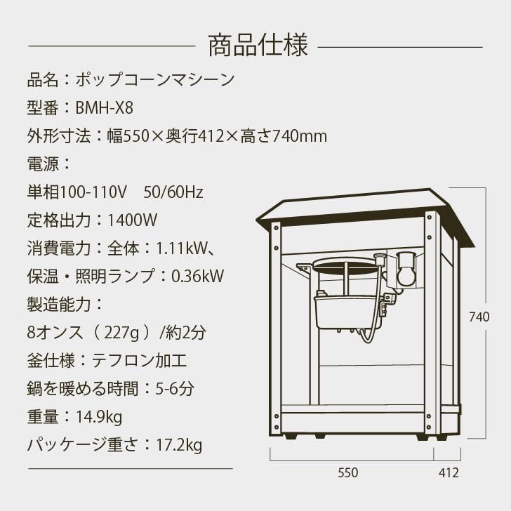 ポップコーンメーカー 電気ポップコーンマシン 業務用 家庭用 ポップコーン機 大容量 ステンレス ポップコーンマシーン A タイプ PSE認証済 WWW_KANDAIZUMI_COM