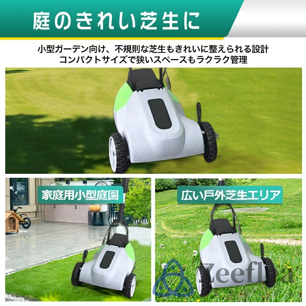電動草刈機 折りたたみ ブラシレスモーター 計量 コードレス 大容量