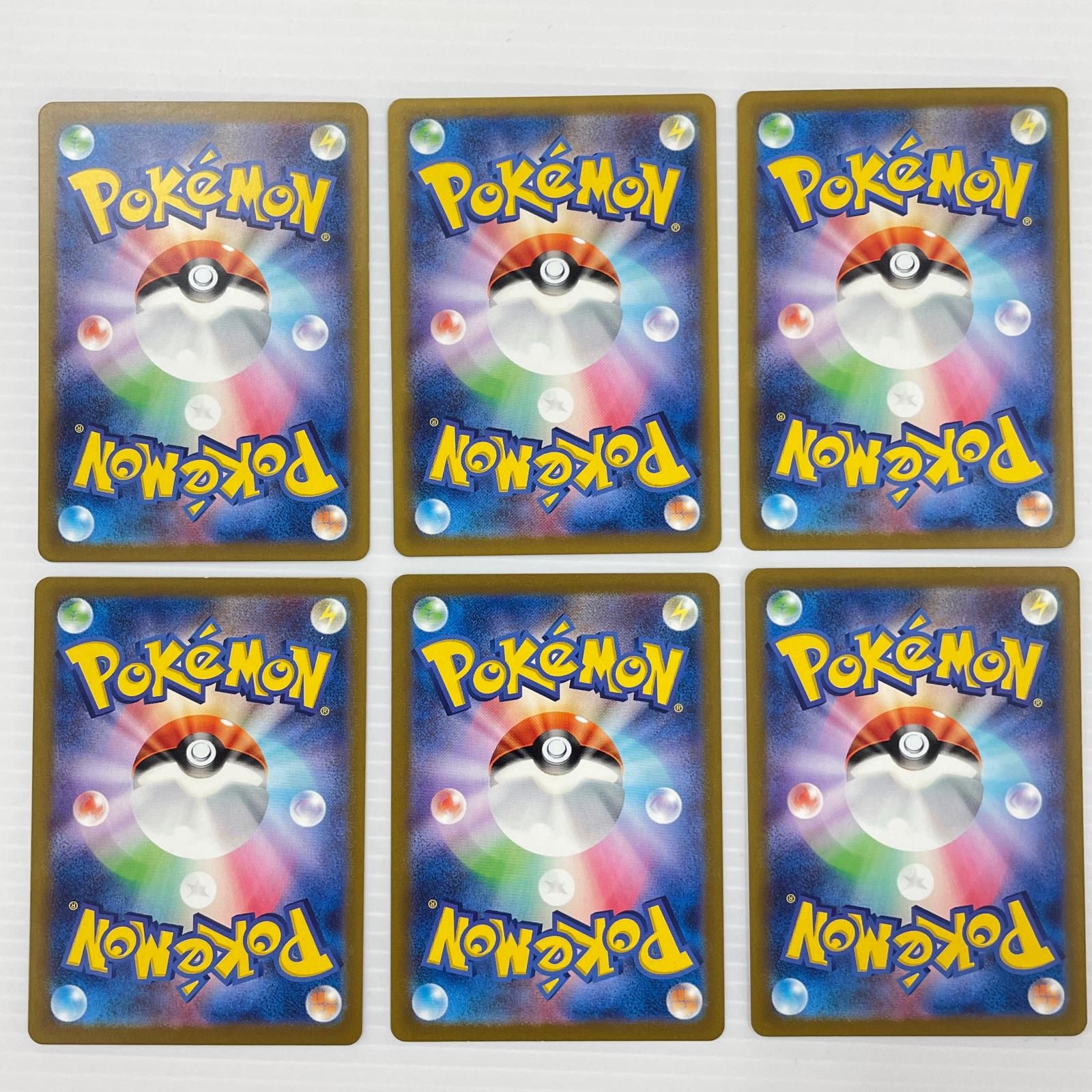 ポケモンカード SRレア 3枚セット ポケモンカードゲーム】【SR】062/059 BW6 コールドフレア
