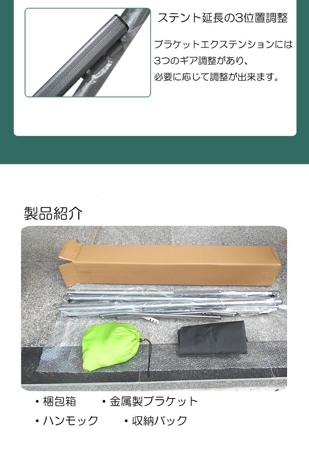 自立式 折りたたみ