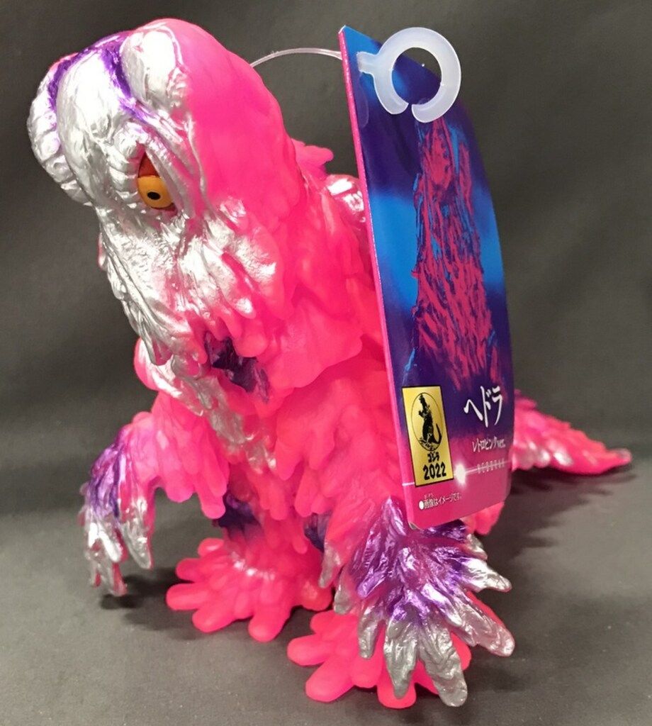 バンダイ ムービーモンスターシリーズ ヘドラ レトロピンク ゴジラ　限定 フィギュア ヘドラ レトロピンクver. 「ゴジラ対ヘドラ