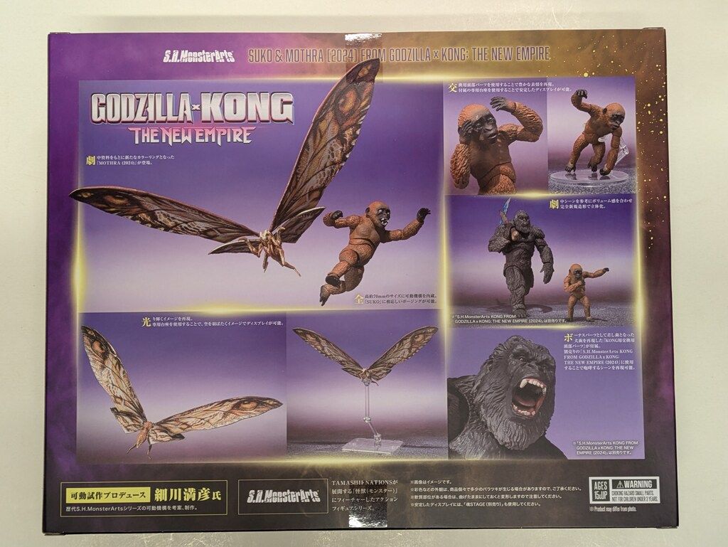 まとめて売ります！ 雷市場（ポンジャン）商品韓国直送】SLAM DUNK(スラムダンク