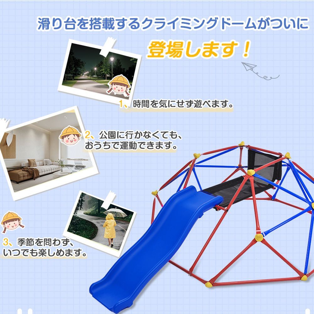 大型ジャングルジムすべり台｜屋内 屋外両用｜室内遊具｜キッズ向け｜子供用おもちゃ｜誕生日プレゼント｜MS302286AAA