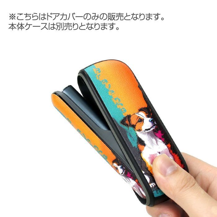 【ああああ 様】IQOSイルマiケース＆ドアカバー 楽天市場】iqos イルマi ケース 2点セット ドアカバー+カバー
