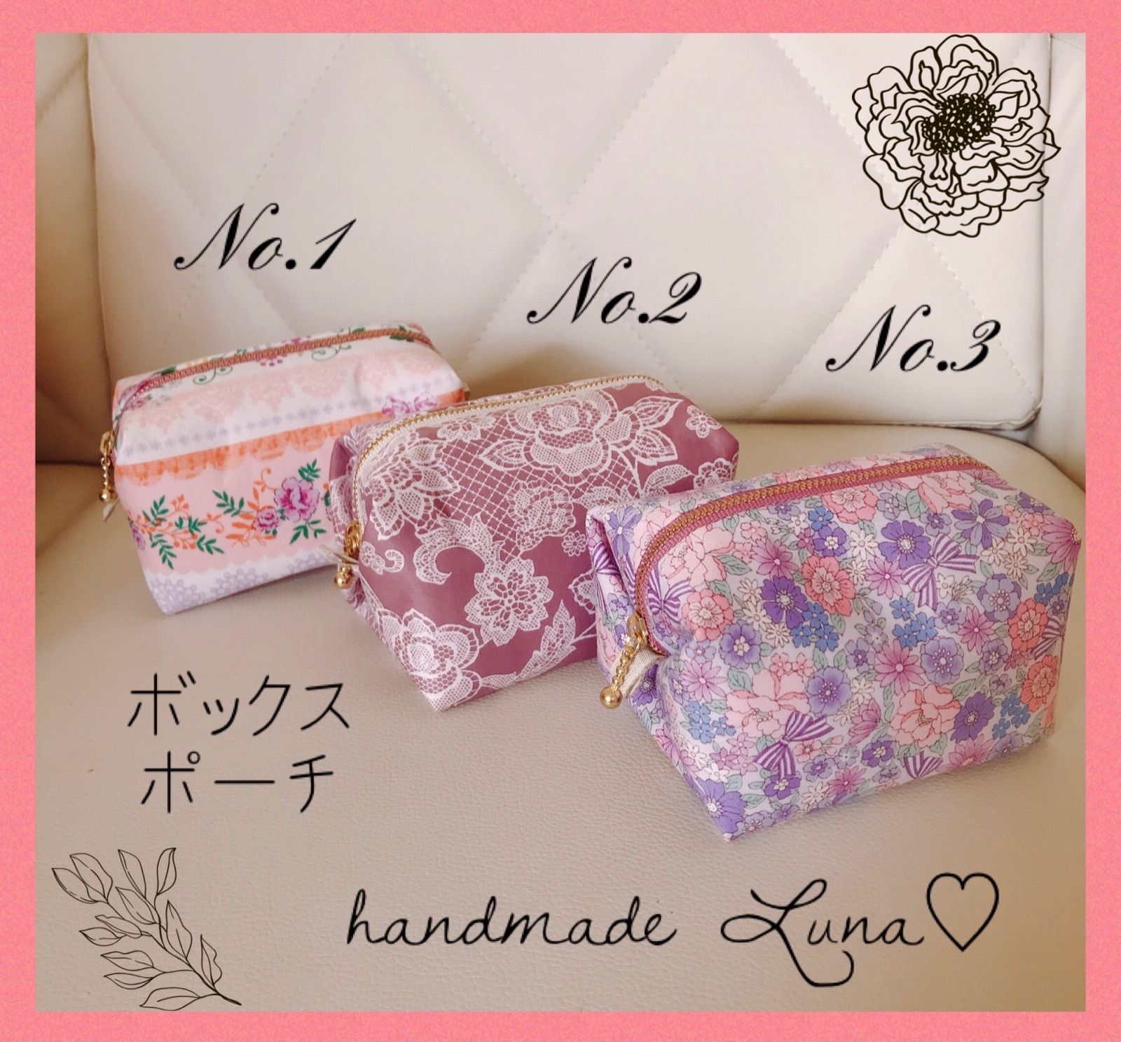 可愛い♡ボックスポーチ♡ハンドメイド ポーチNo.1 - メルカリ