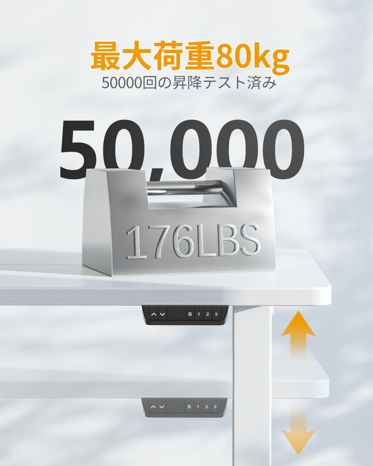 在庫セール】CubiCubi 電動 昇降デスク 幅140cm 奥行60cm 昇降式デスク