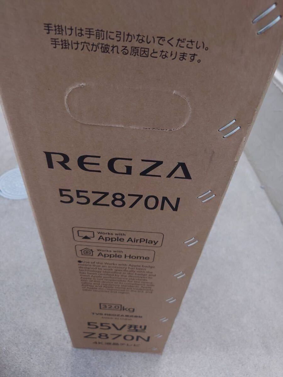 55Z870N
