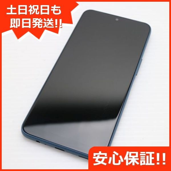 富士通 - 新品同様 SIMフリー arrows We2 ネイビーグリーン スマホ FCNT 即日発送 土日祝発送OK M111 新品同様 SIMフリー arrows We2 ネイビーグリーン スマホ FCNT