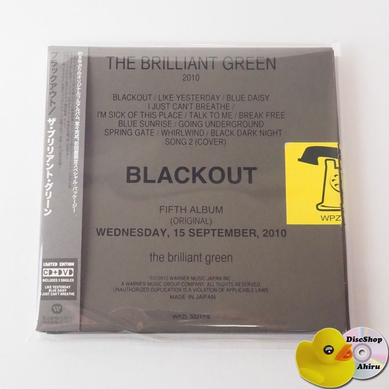 帯付] the brilliant green / BLACKOUT (初回限定盤) (DVD付