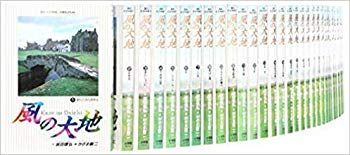 【低価，人気】 【中古】風の大地 コミック 1-70巻セット z2zed1b その他