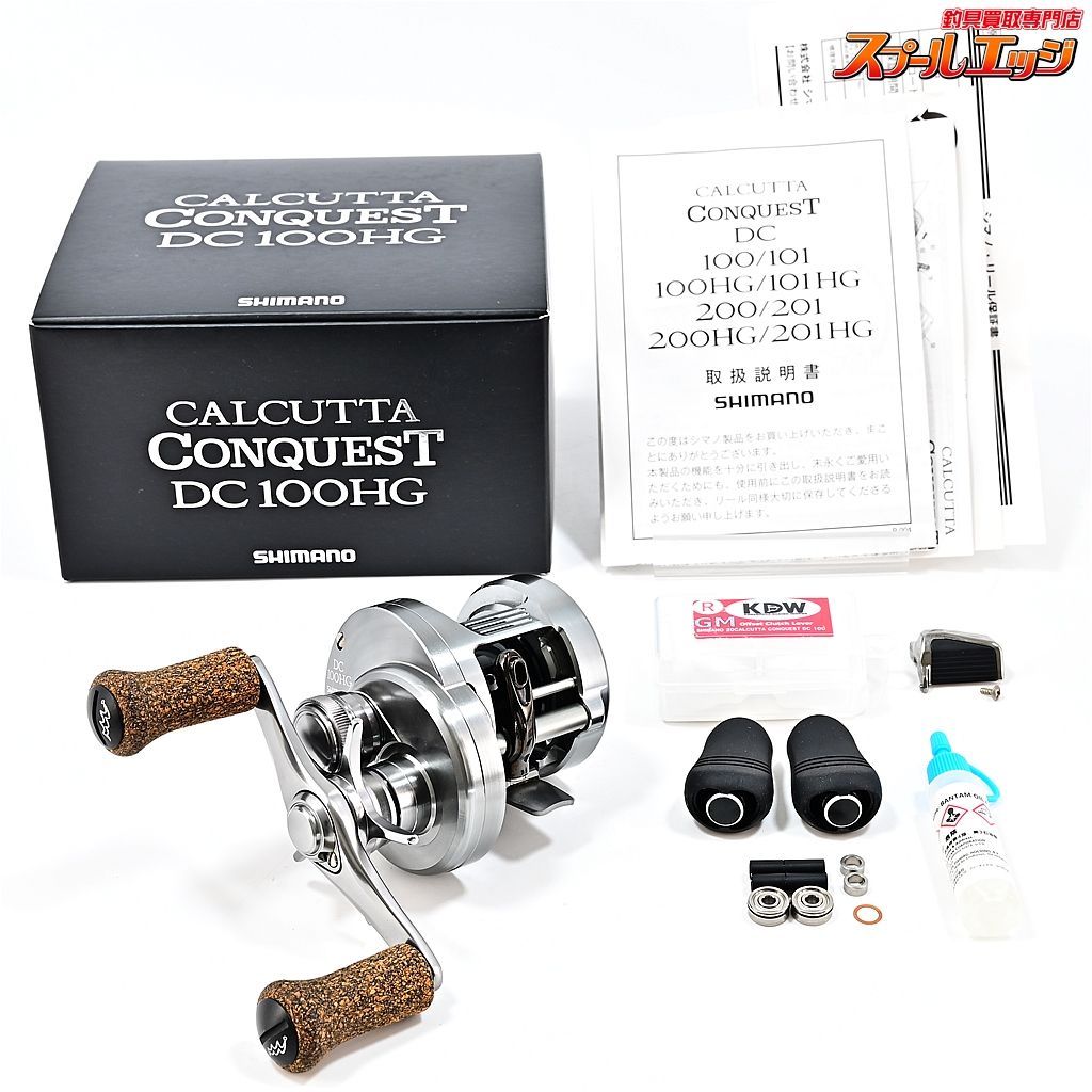 SHIMANO CALCUTTA CONQUEST DC 101HG ハンドル