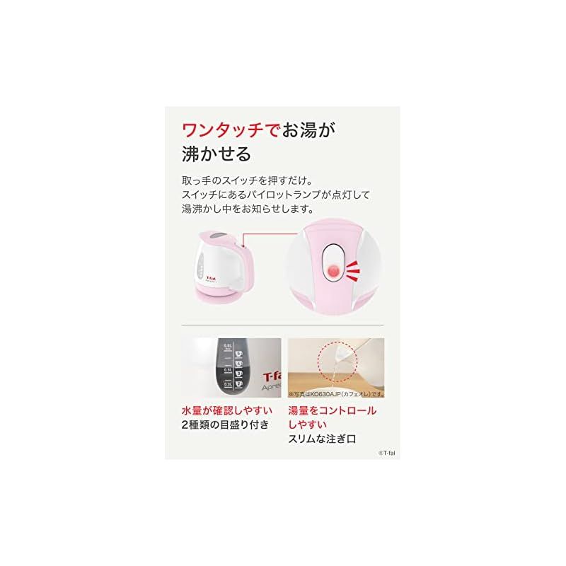 電気ケトル