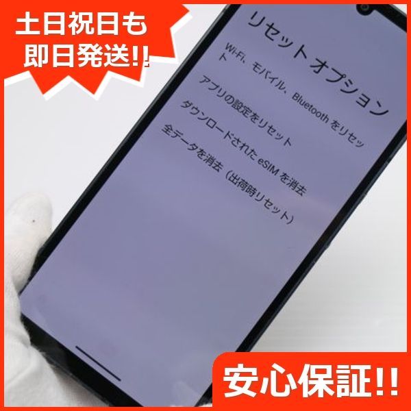 美品 AQUOS sense6 SHG05 ブラック スマホ 白ロム 本体 即日発送 土日祝発送OK あすつく 09000 - メルカリ