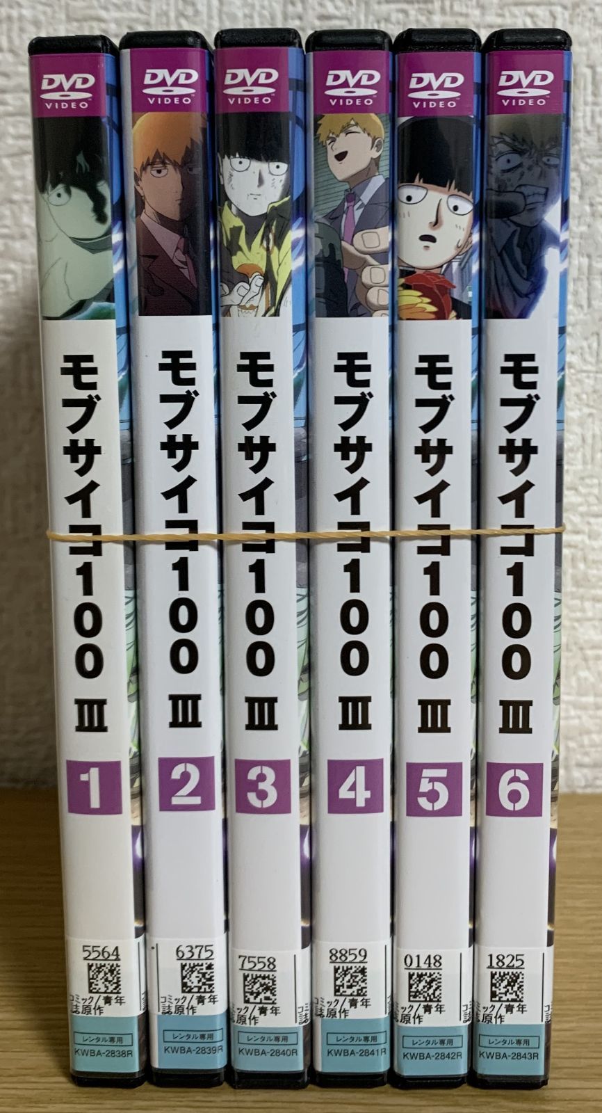 Ⅲ DVD全巻セット