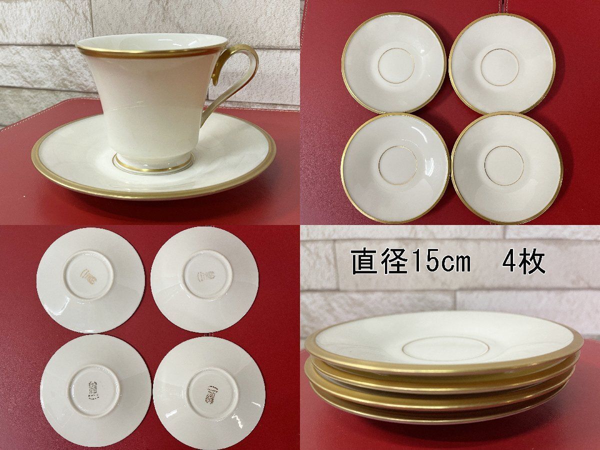 LENOX レノックス カップu0026ソーサー他【ティー8点セット 
