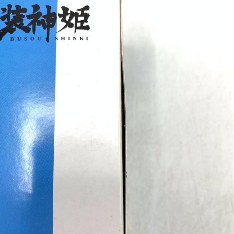 オールベルン 69