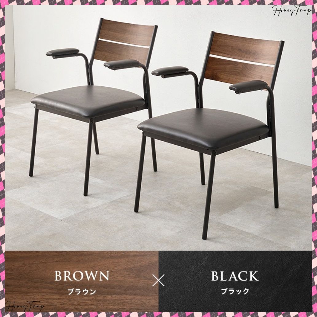 ダイニングチェアー肘付２脚セット LC-3206-2S