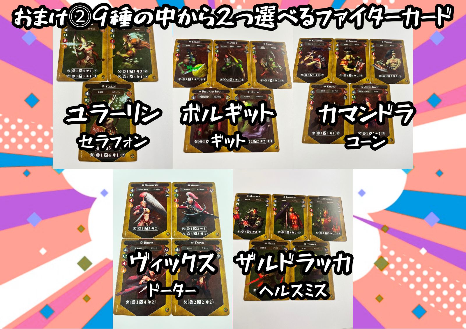 匿名配送】SideM セガラッキーくじ まとめ売り 51回分 第3弾発売