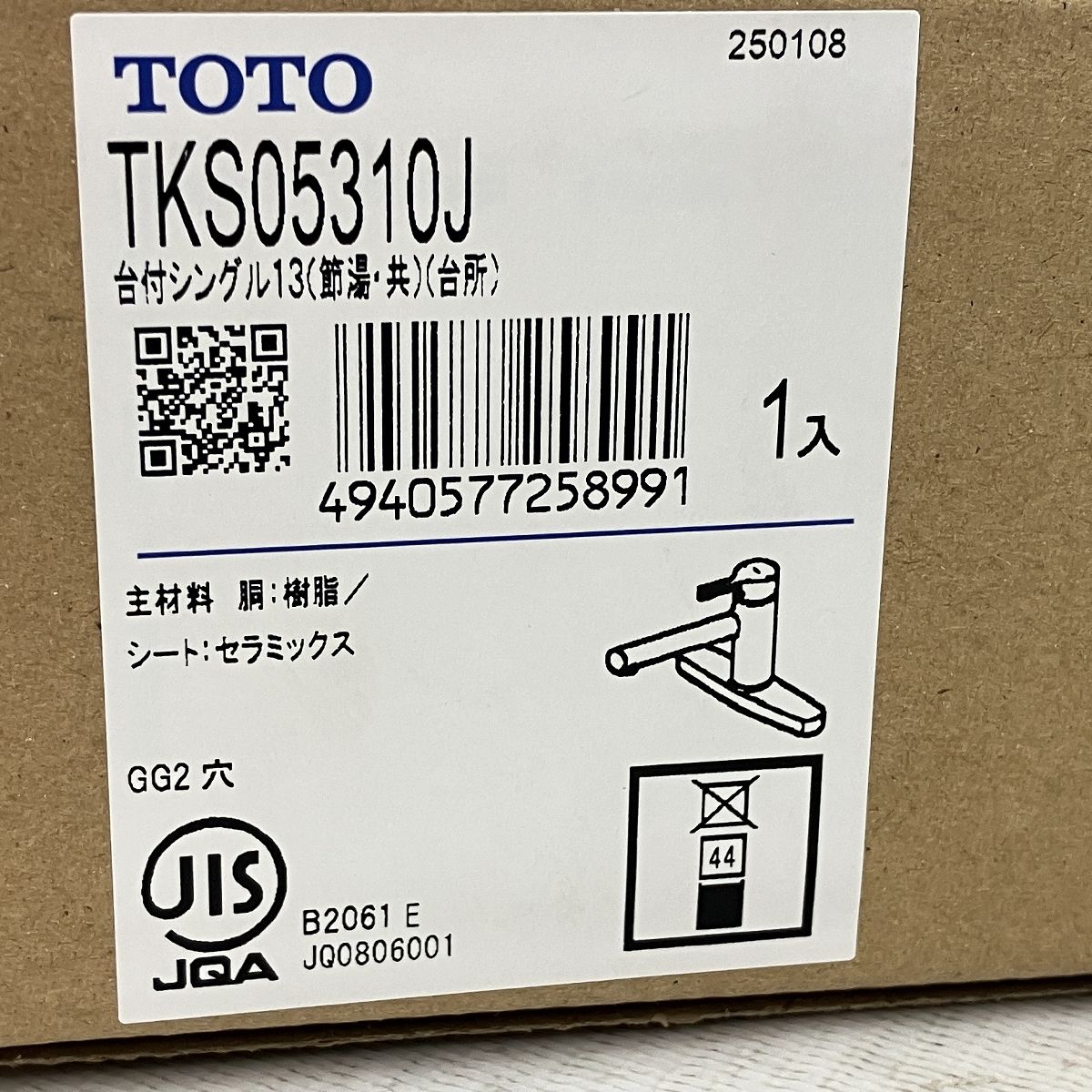 TOTO 水栓金具 TKS05310J 台付シングル13 混合水栓 未開封 未