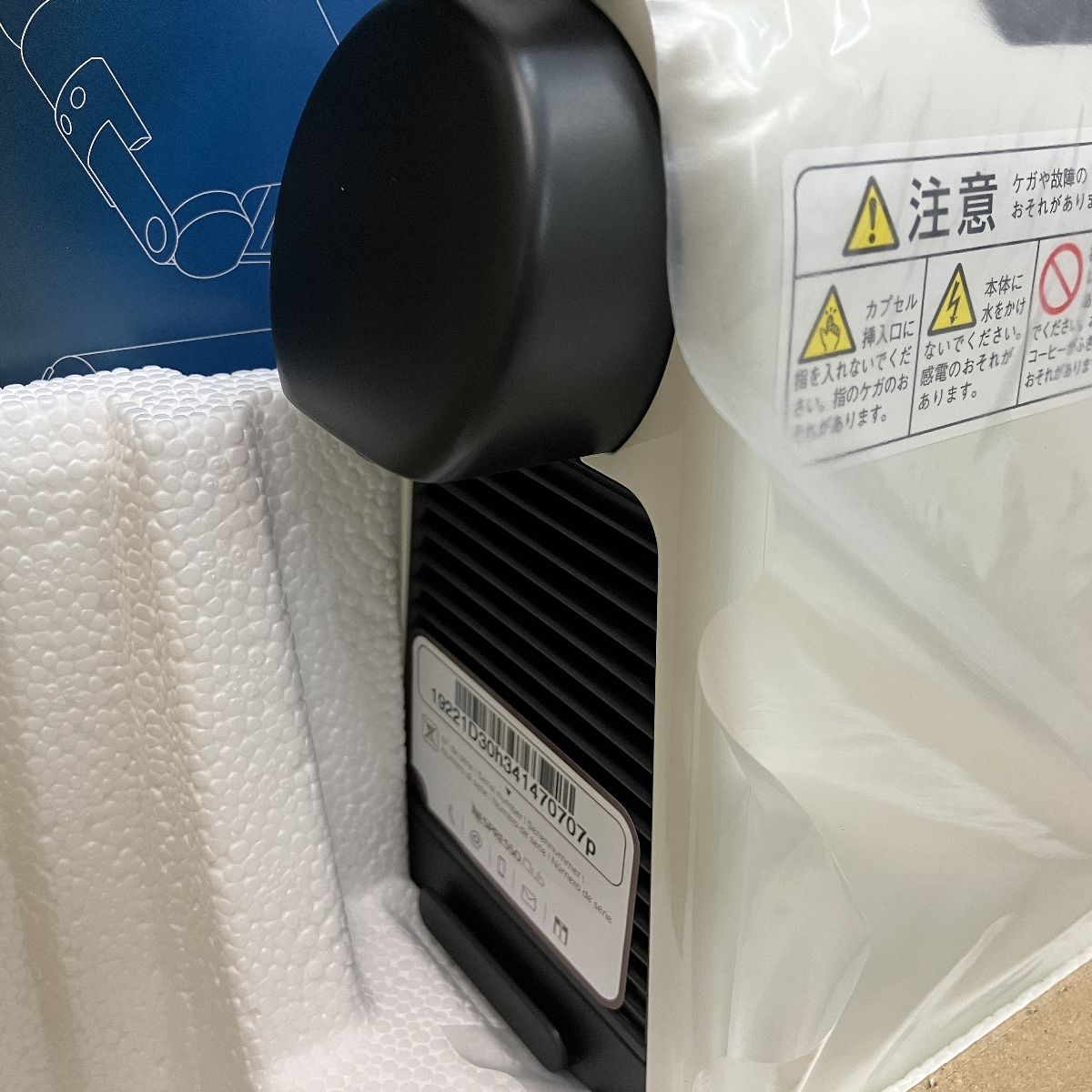 NESPRESSO D30-WH-A3B D30 エッセンサミニ エアロチーノ3