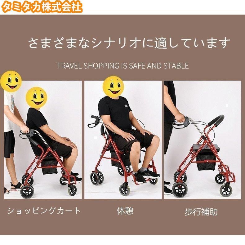 老人車