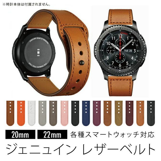 スマートウォッチ(ブラウンレザーバンド) Google Pixel Watch / 2 レザー ベルト バンド ブラック