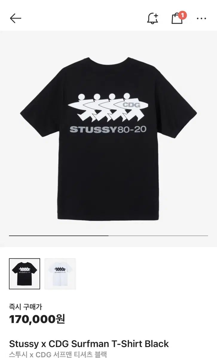 STUSSY(ステューシー) x CDG COMME des GARCONS(コム・デ