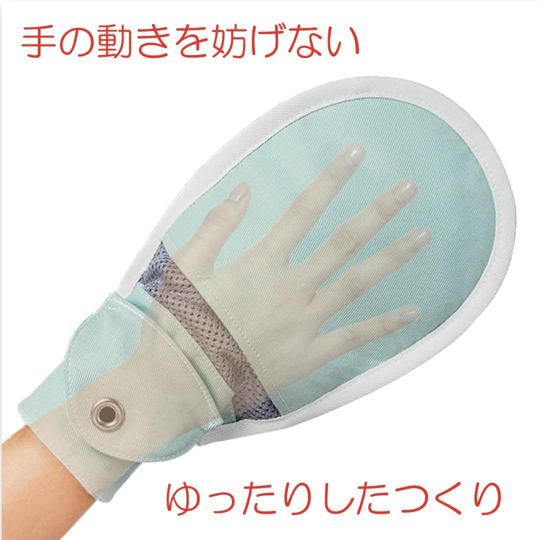 フドーてぶくろ 竹虎