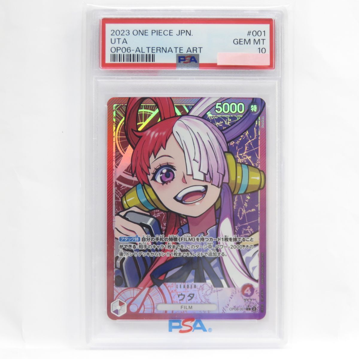 PSA10 シャドウハーツ ウル・カレン グッズ カード PSA10 シャドウハーツ ウル・カレン グッズ カード $_57.JPG
