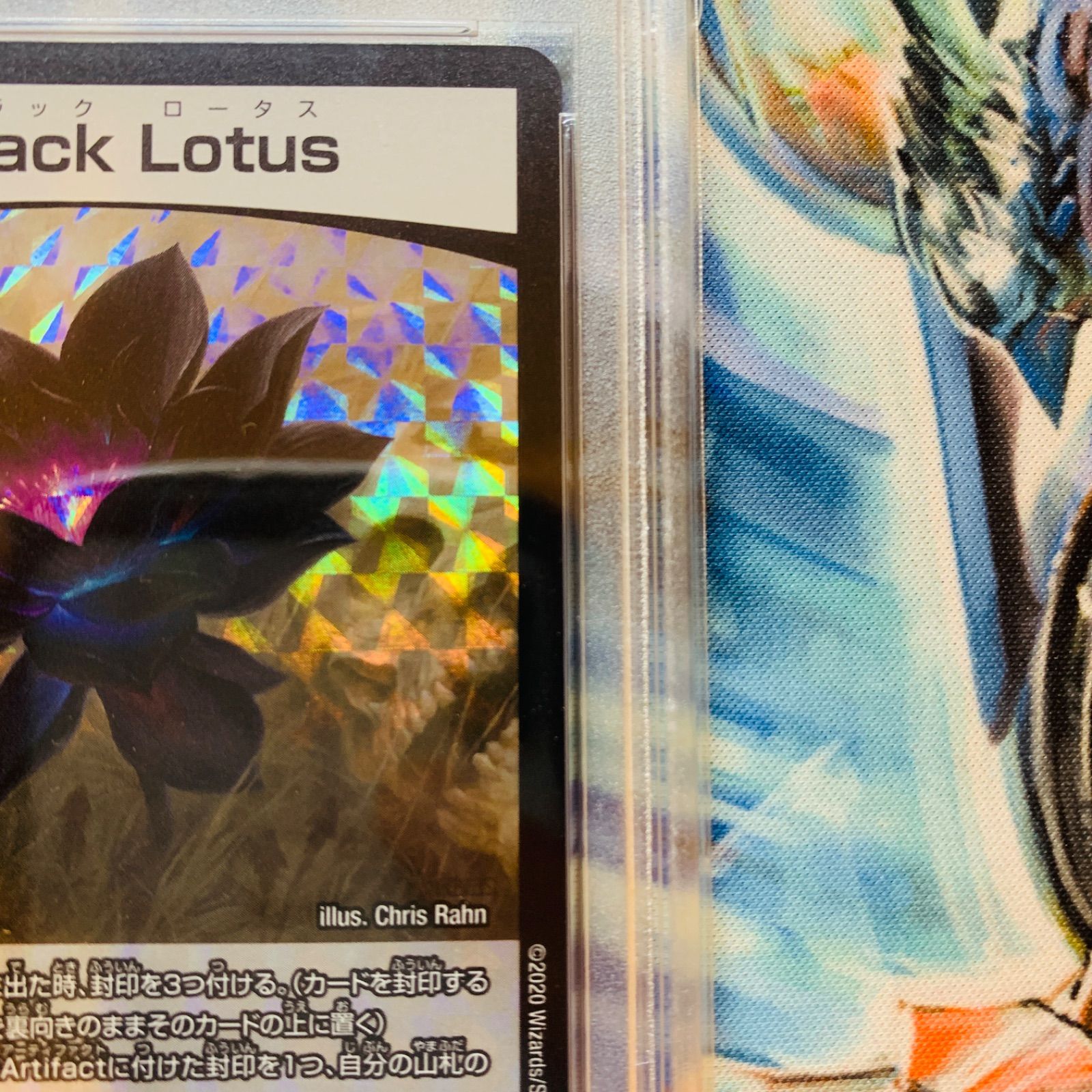 デュエマ Black Lotus 初期 BBP版 PSA10 PSA10】デュエルマスターズ Black Lotus ブラックロータスの通販