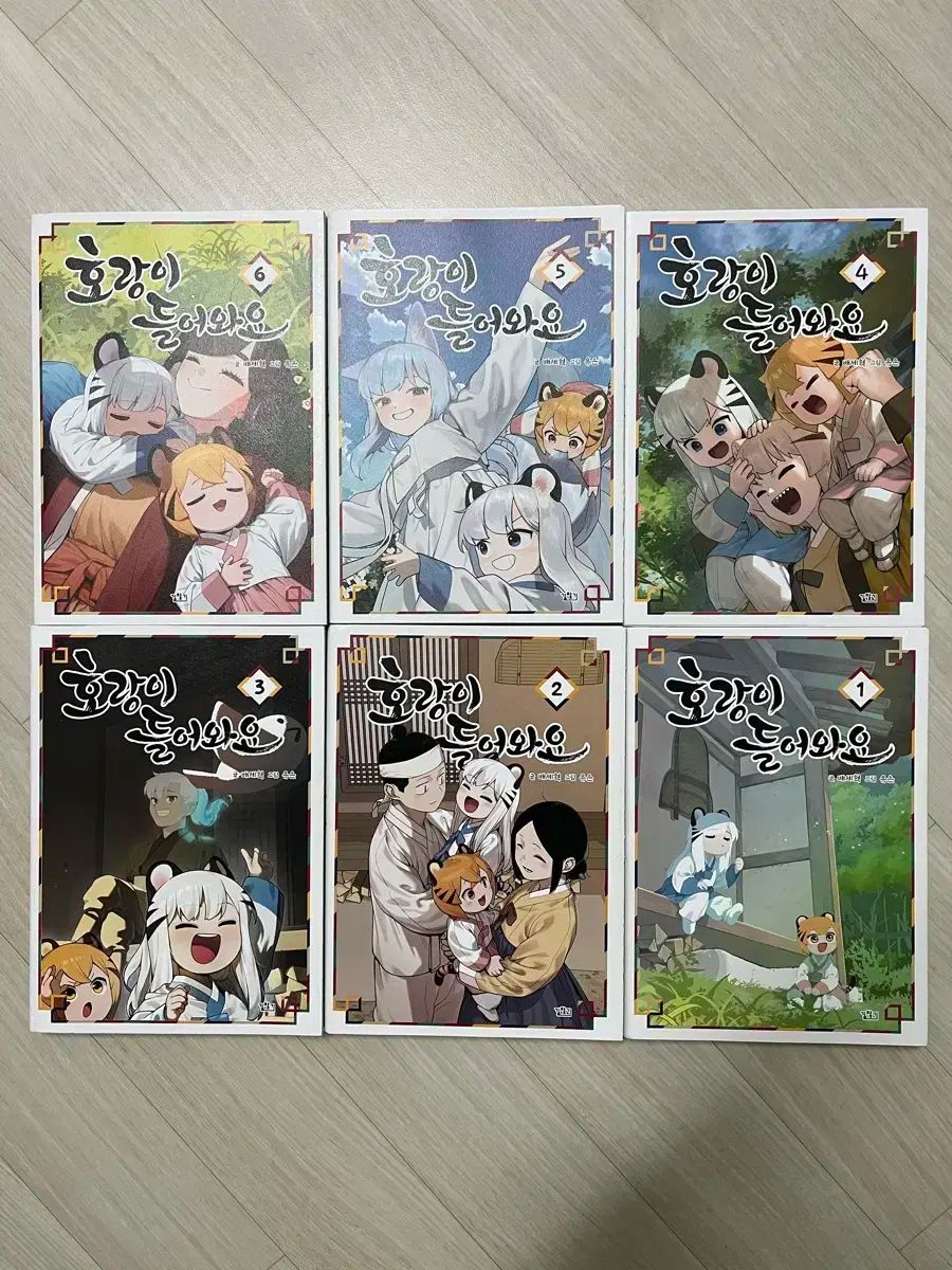 タイガース 入って 1 6 巻