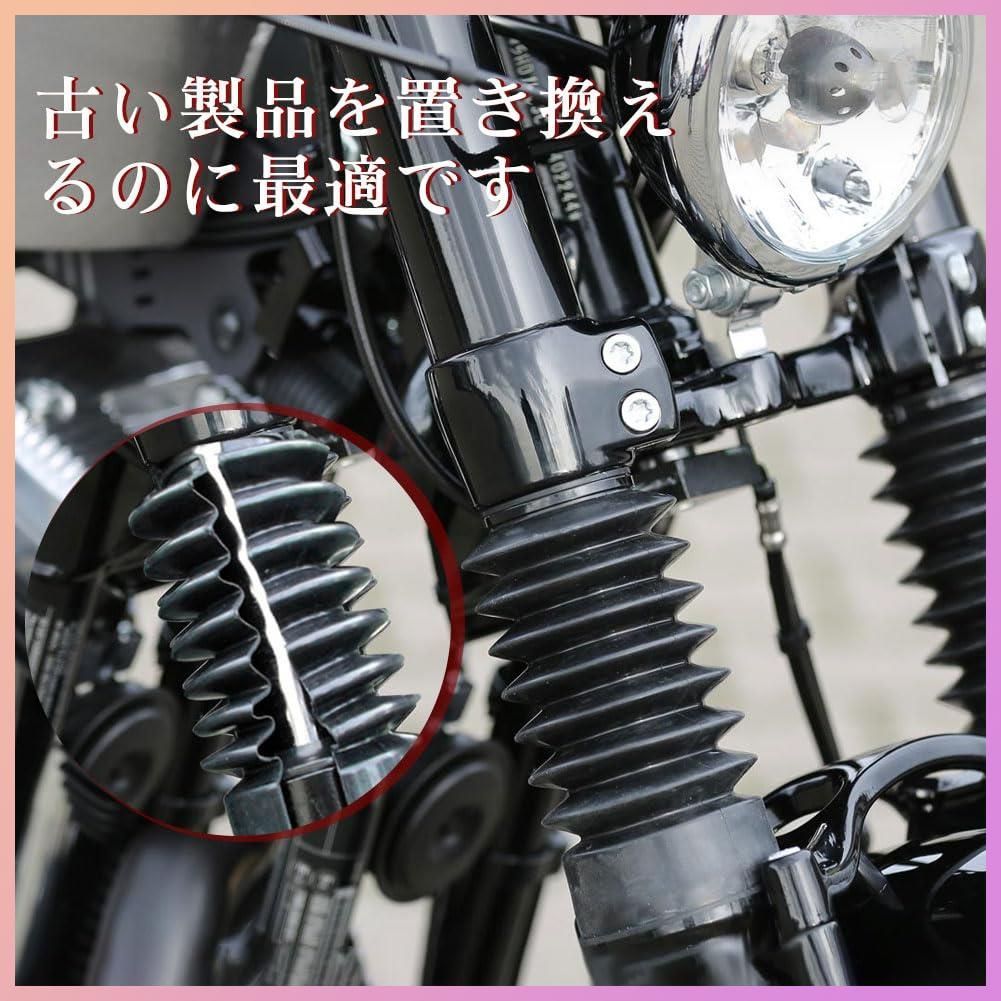 ☆人気商品☆GZYF ハーレー スポーツスター用 フォークカバー