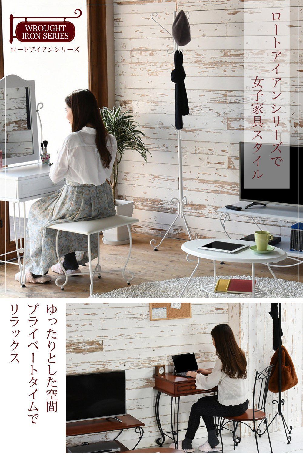 在庫 ロートアイアン