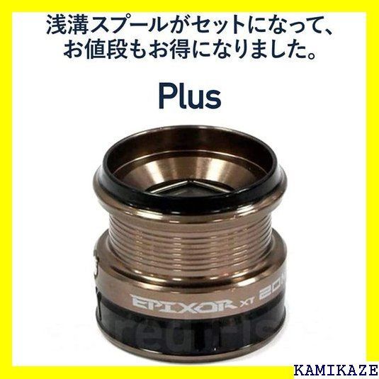 ☆ ゼニス ZENITH Okuma オクマ EPIXOR 55PLUS 汎用スピニングリール