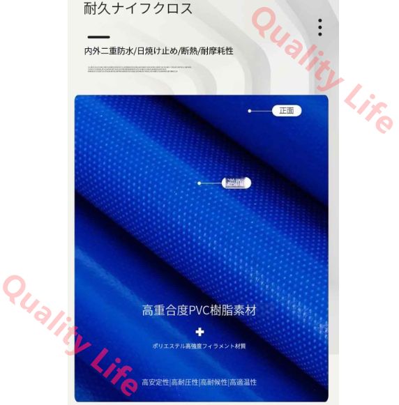 浸水防止カバー 車用防水カバー