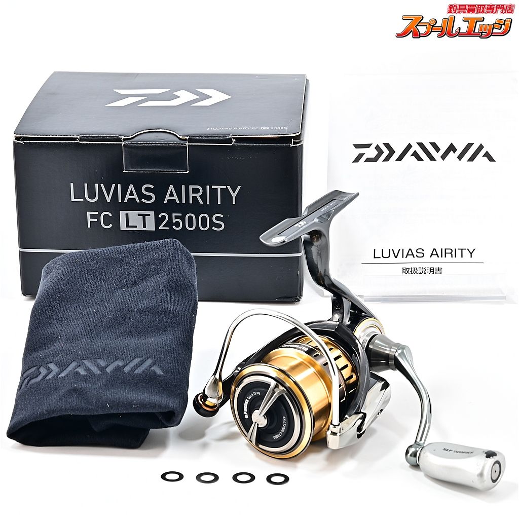 21ルビアスエアリティLT2500 ダイワ 21 ルビアス エアリティ LT2500-XH