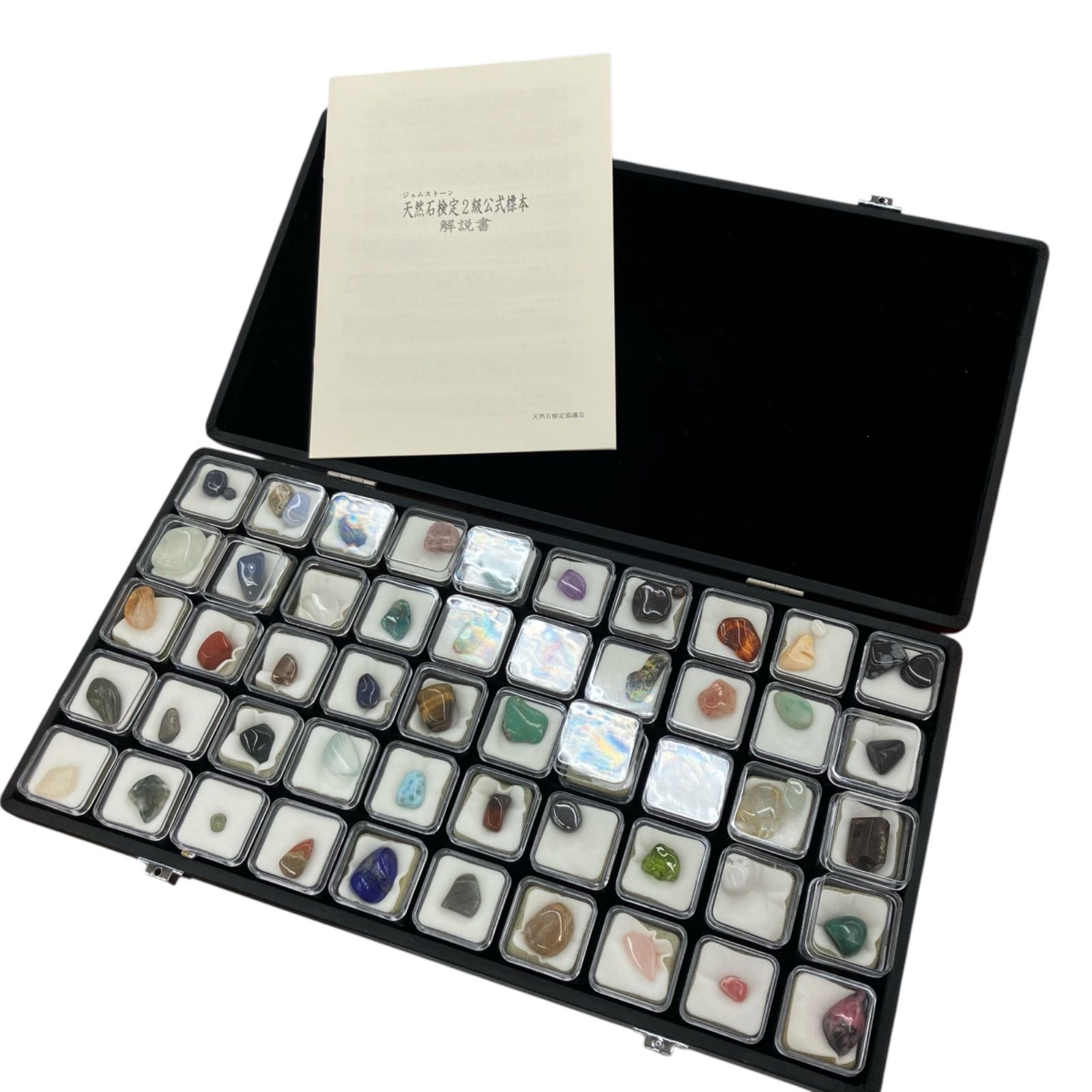 186000 現状品 ジェムストーン 天然石検定2級公式標本 - メルカリ 186000 現状品 ジェムストーン 天然石検定2級公式標本 - メルカリ