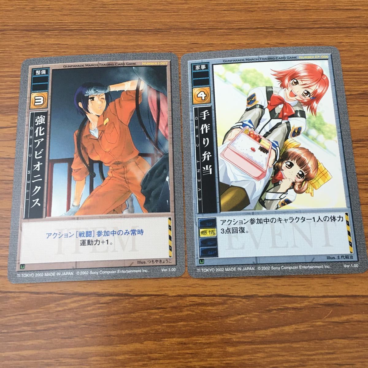 亜80 カード トレカ まとめ 高機動幻想 ガンパレード マーチ 森 精華