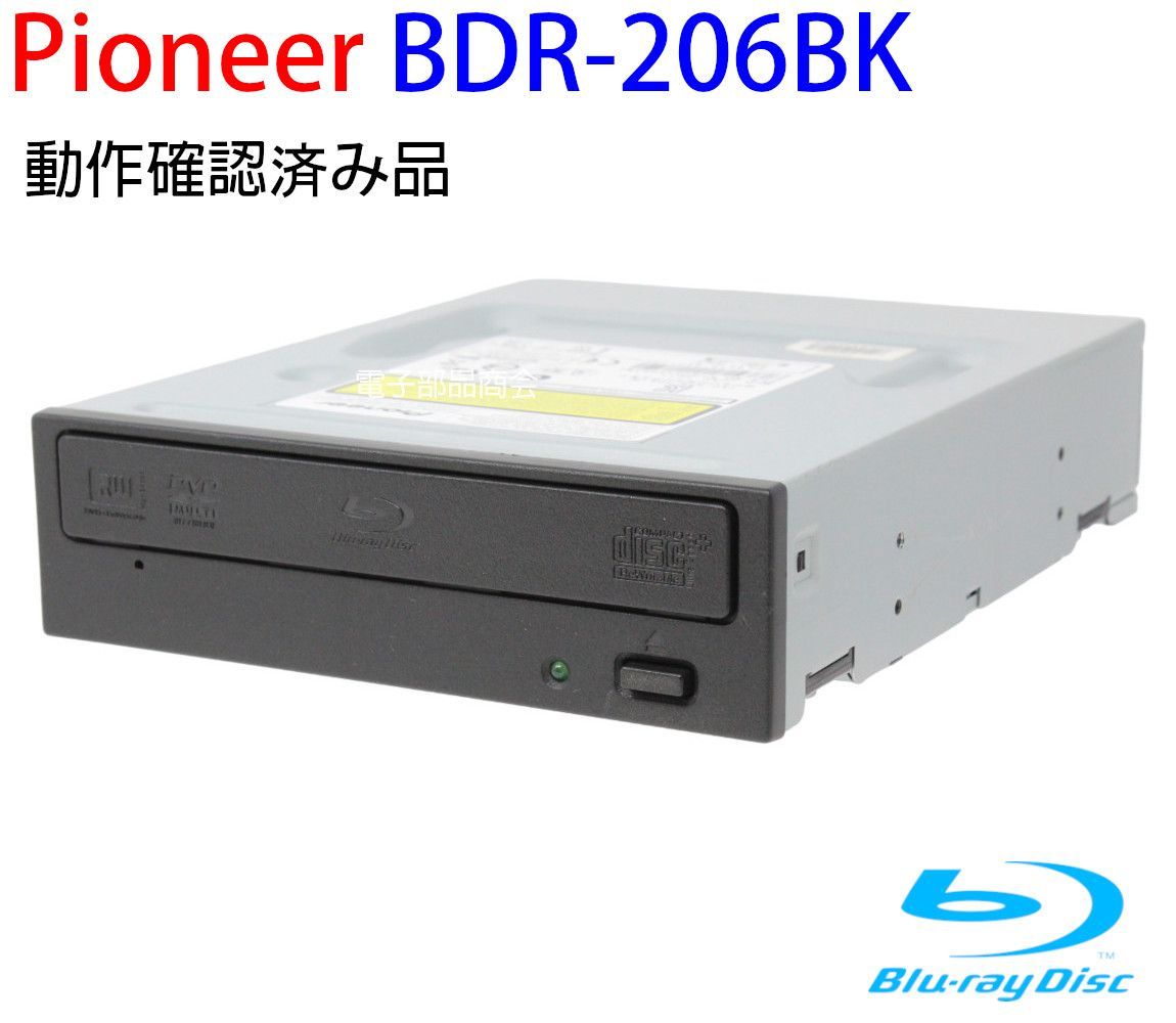 パイオニア ブルーレイドライブ BDR-206BK ソフト無し BD-R 12倍速 