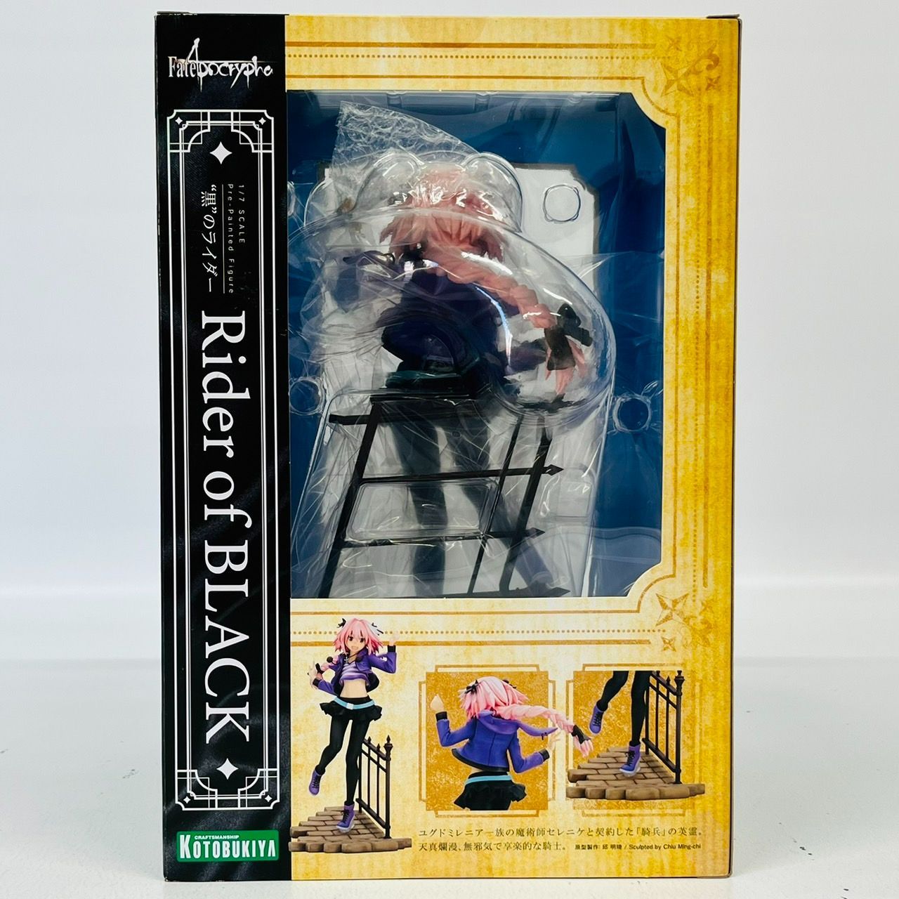 KOTOBUKIYA - 値下げ可 中古 Fate コトブキヤ 黒のライダー アストルフォ コトブキヤ Fate Apocrypha 黒のライダー アストルフォ（中古